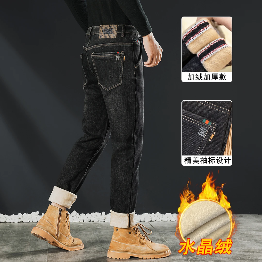 【保暖水晶绒】988#秋冬加绒加厚防寒保暖直筒弹力时尚水洗牛仔裤男