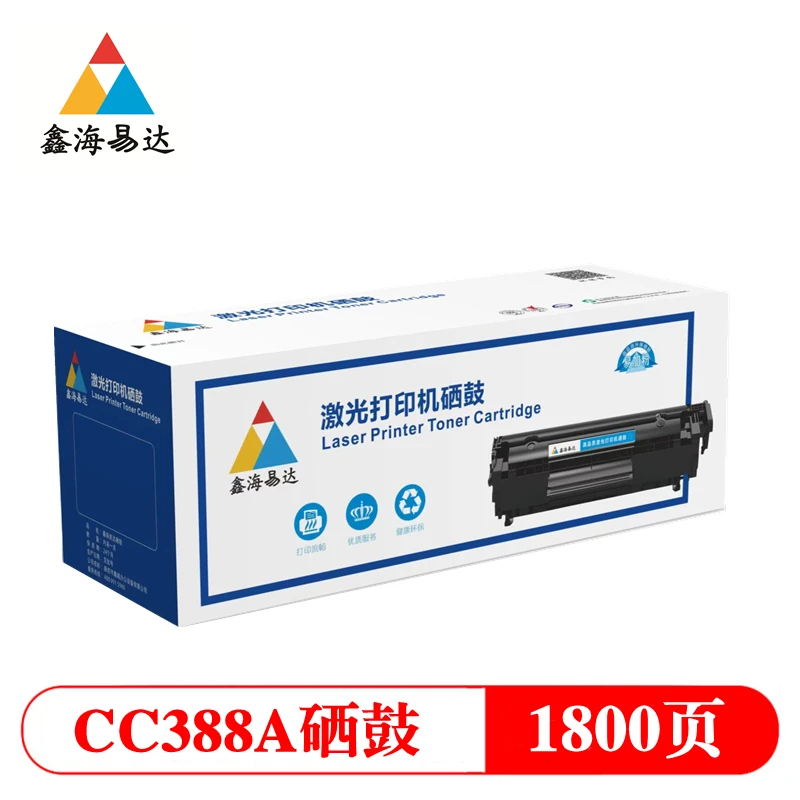 适用惠普打印机硒鼓墨盒M1136MFP M126A 88A CC388A