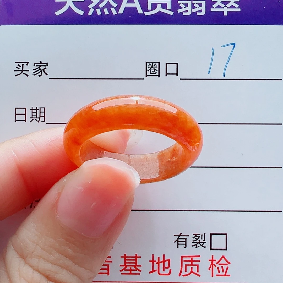 未镶嵌戒指翡翠戒圈