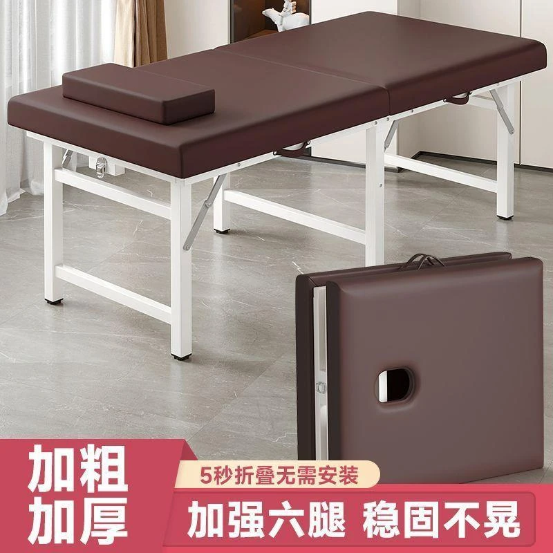 便携式折叠美容床原始点按摩推拿床家用艾灸美婕纹身床理疗床手提