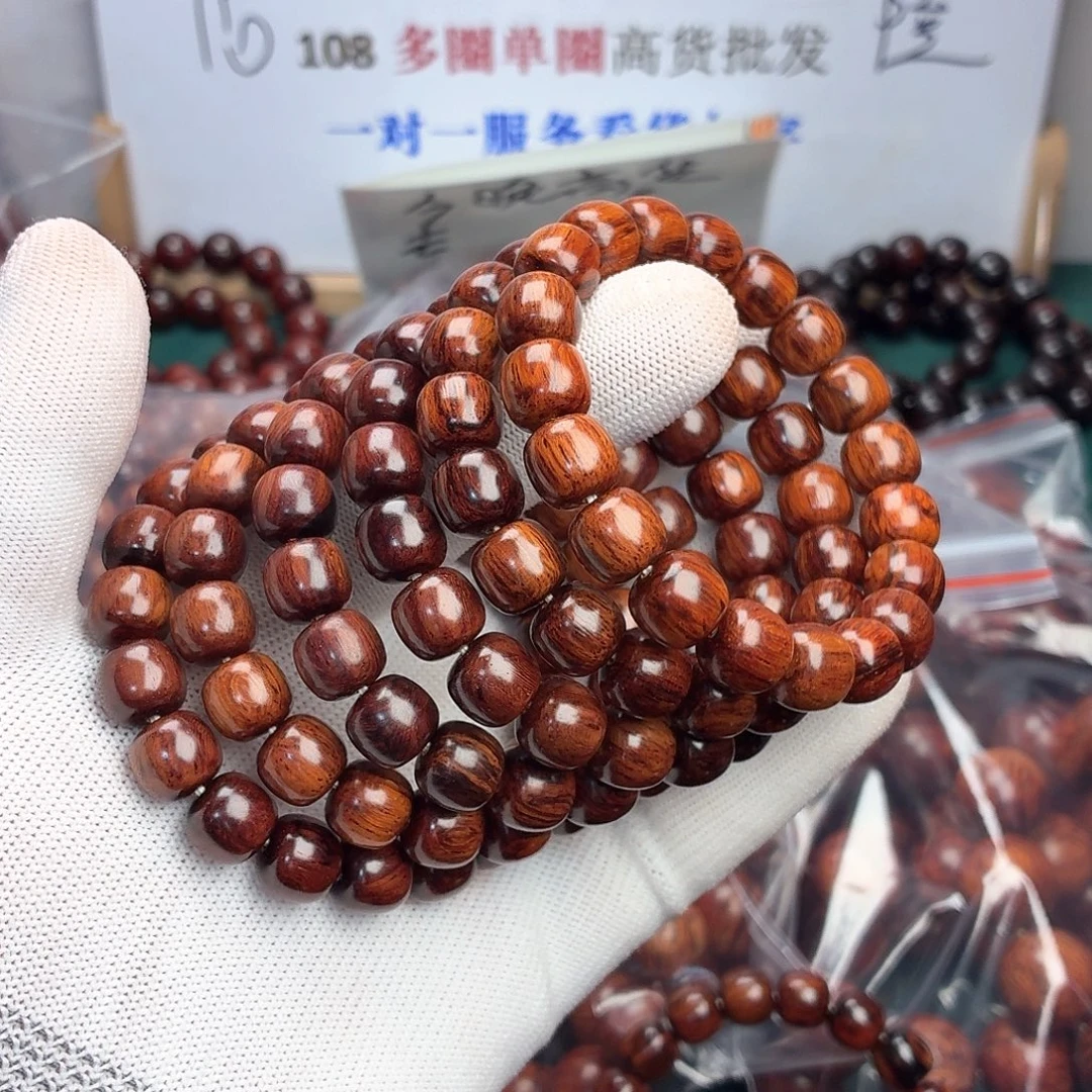 黄花梨/降香黄檀手串/手链1011黄油芝麻点火焰纹花梨公