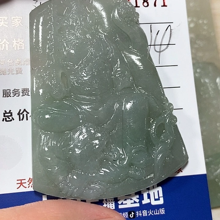 定制翡翠未镶嵌随***意不退