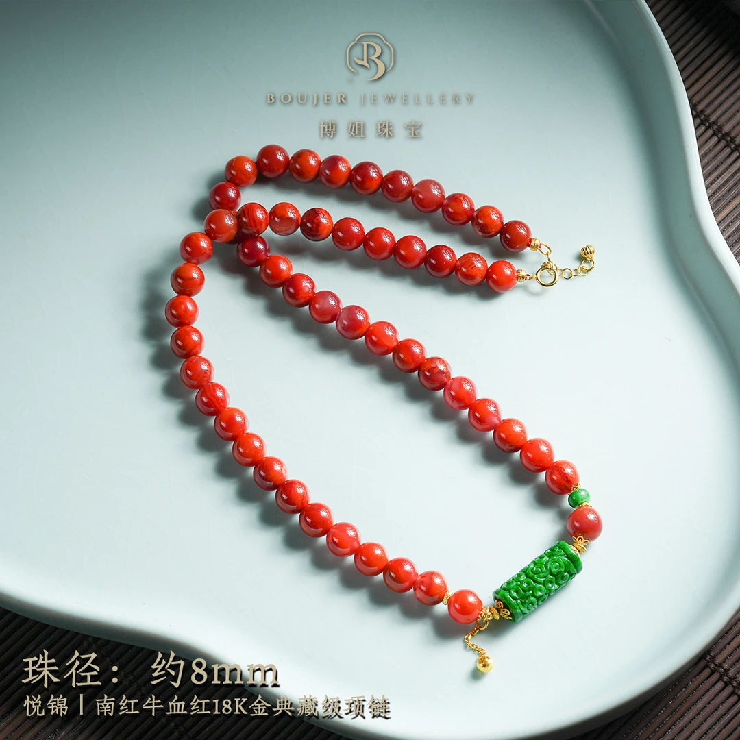 『博姐臻选』·悦锦丨南红牛血红18K金典藏级项链*D7086