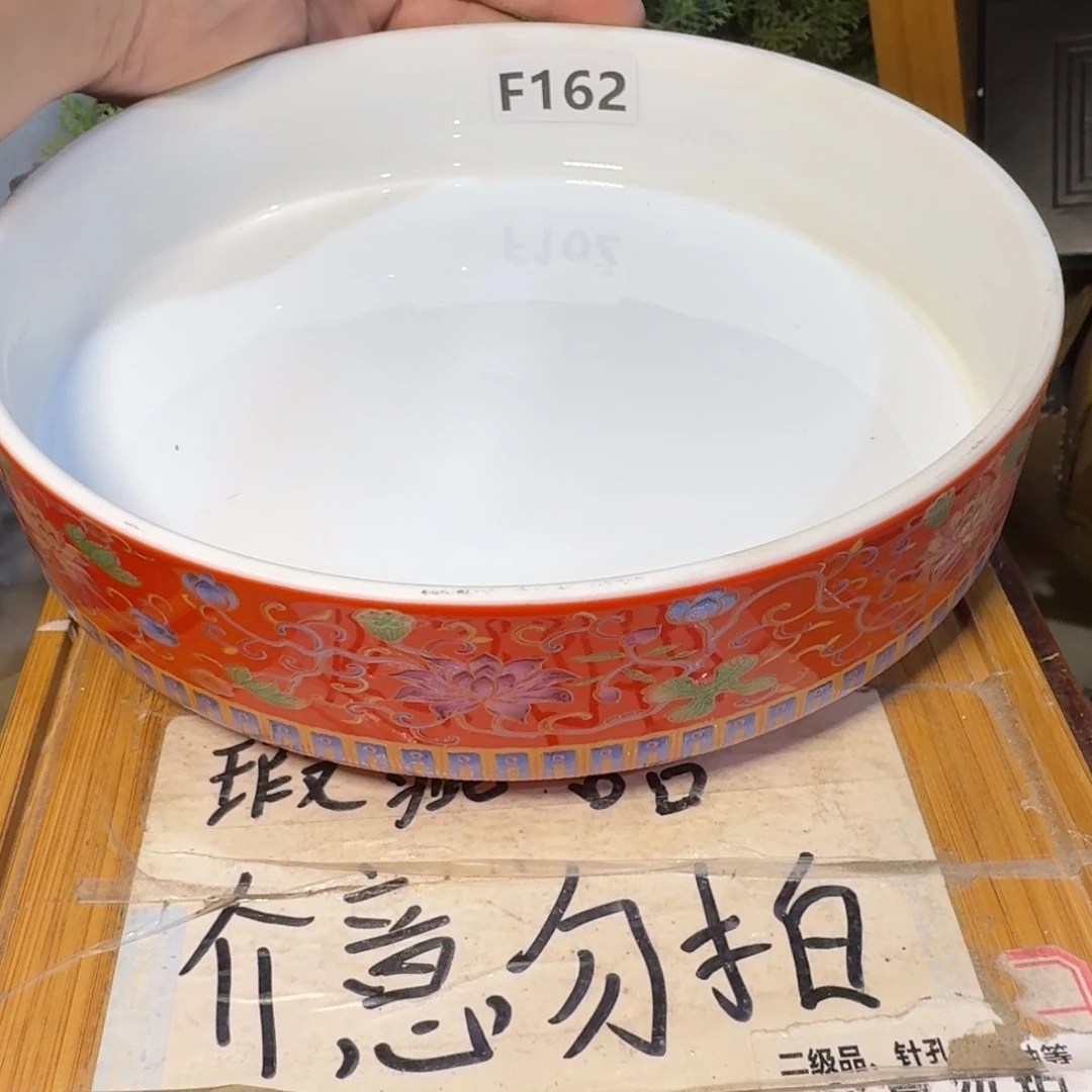 微瑕疵介意勿拍陶瓷器皿M014