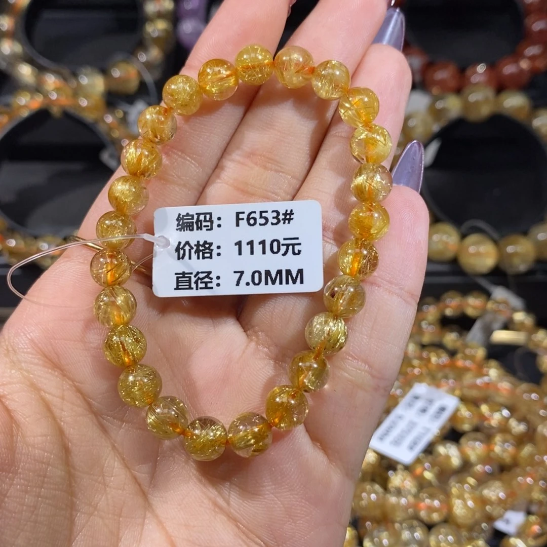 发晶手链未镶嵌?****?F653#7mm