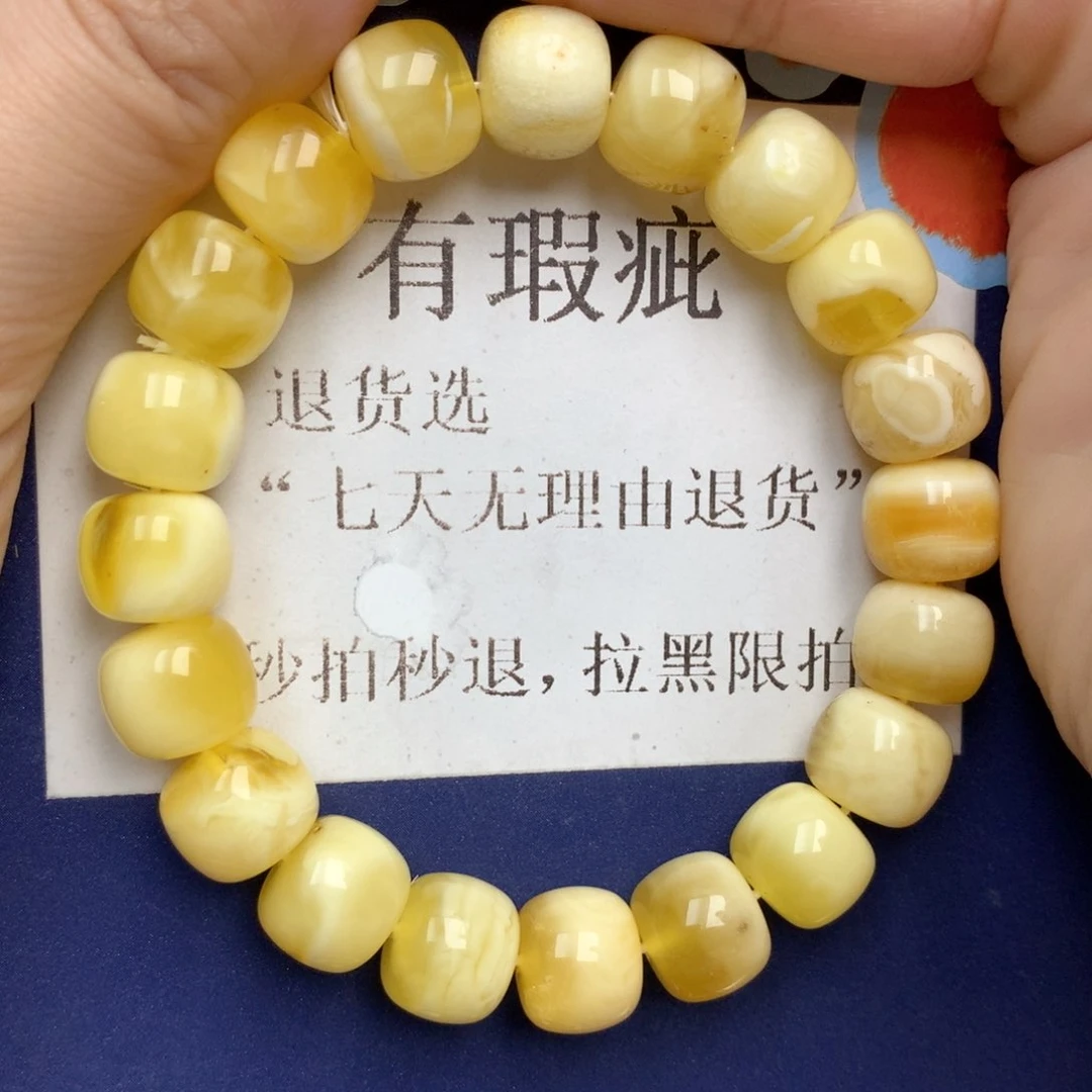 蜜蜡未镶嵌珠宝奇石11