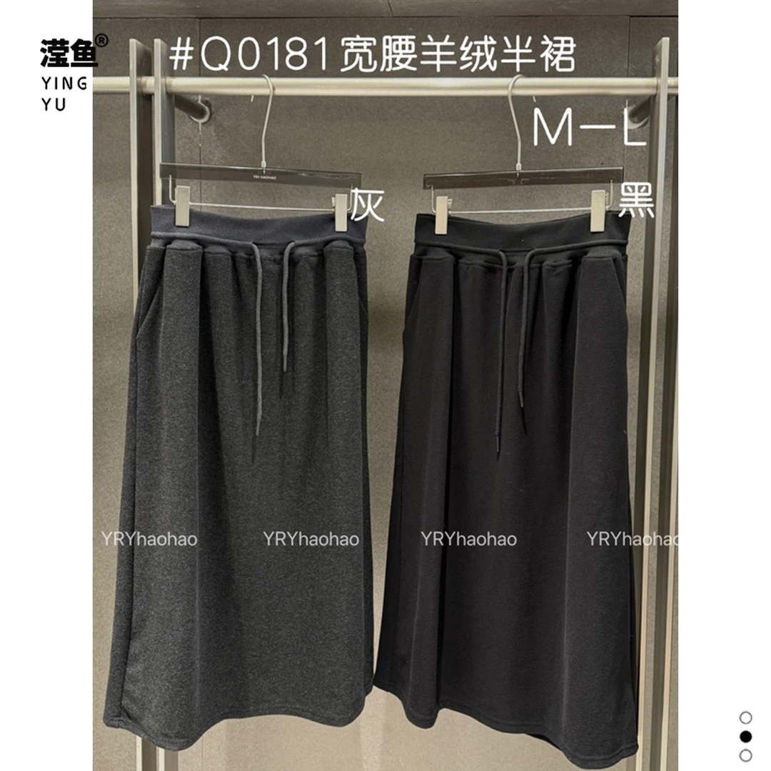 好好 Q0181大码加厚洋气直筒高腰裙子宽松显瘦百搭宽腰羊绒半身裙