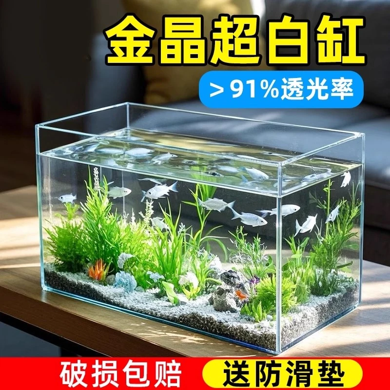 坤宁王金晶超白玻璃鱼缸造景生态裸缸家用客厅桌面溪流缸超白缸