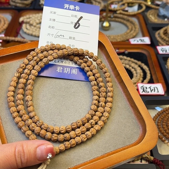 柏香籽/百香籽吊坠