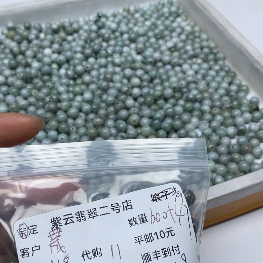 翡翠散珠晟**宝天然翡翠