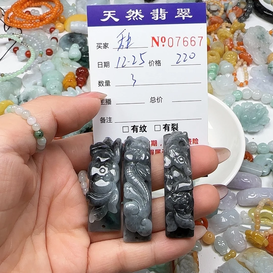 甜****翡翠未镶嵌颈饰55