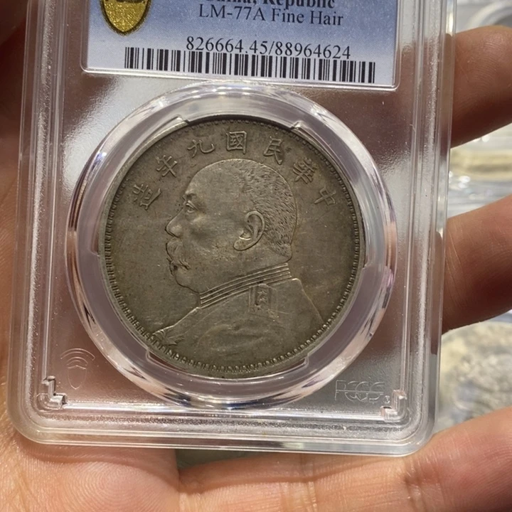 银强大头88888888888