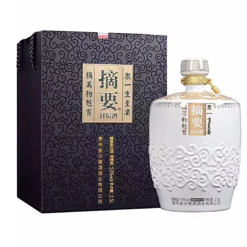 金沙回沙酒金沙回沙封坛 2500ml  整箱53度 收藏摆柜53度