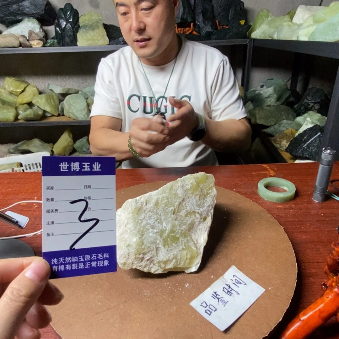 蛇纹石玉岫玉原石未镶嵌好****被