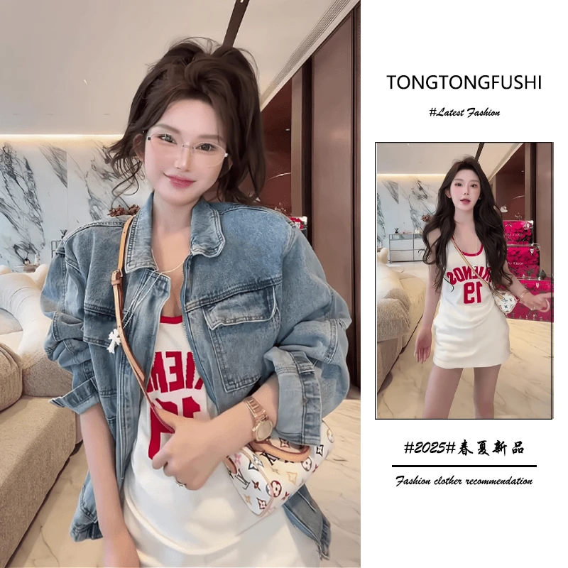 春夏新款2025年韩系穿搭一整套装女网红牛仔外套背心半身裙三件套
