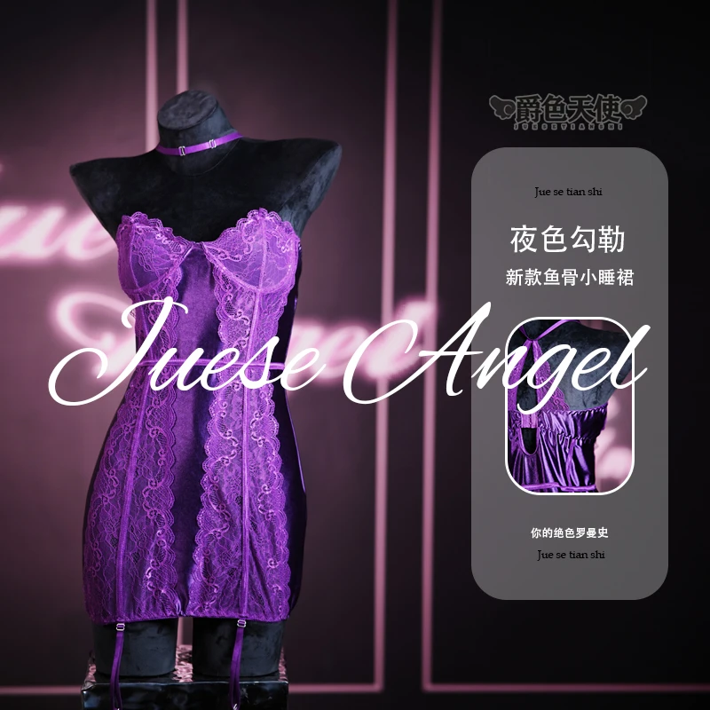 【夜色勾勒】（80-150斤）禁欲系蕾丝睡裙修身睡衣御姐修身吊带连衣裙