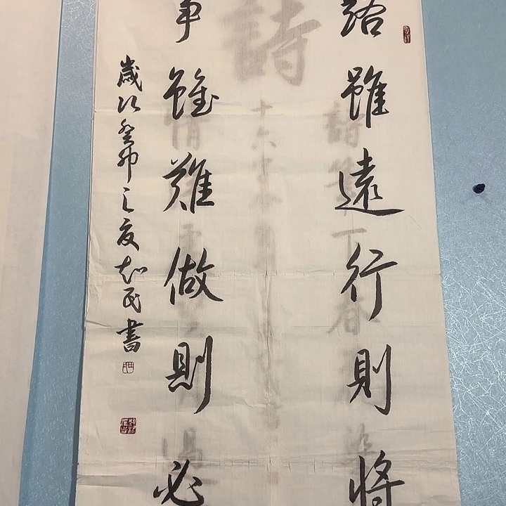 书法善上字画艺术展