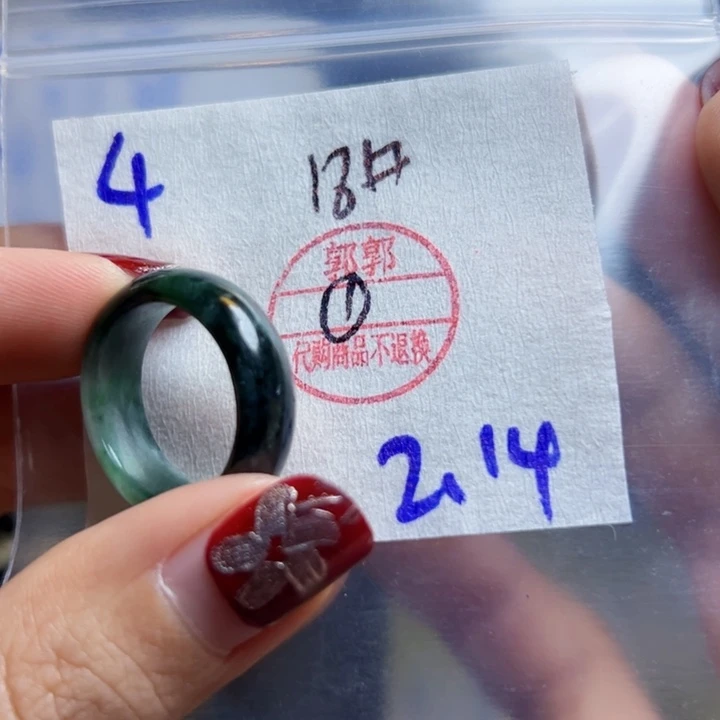 定制翡翠未镶嵌戒