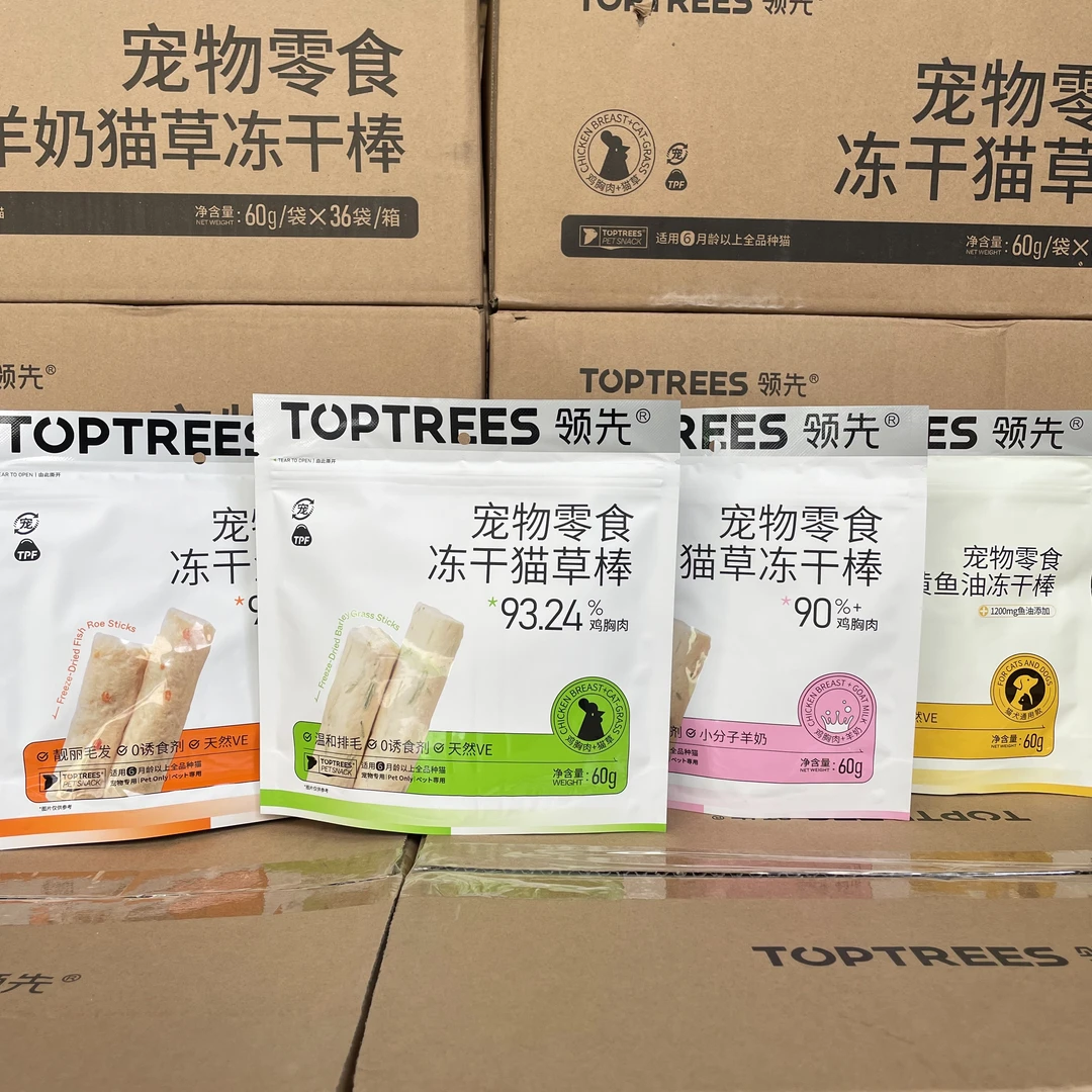 领先冻干猫草棒猫咪鱼籽棒羊奶棒零食排毛去毛球饼干美毛增肥发腮