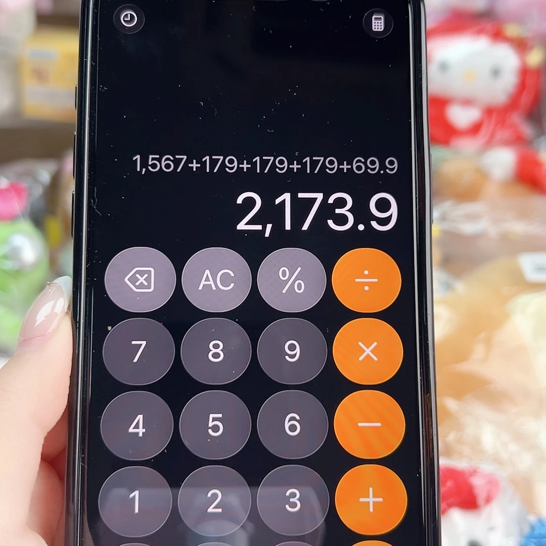 毛绒尿裤子宝宝专拍