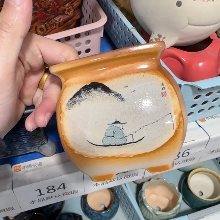 《所有单满15发（花盆）》9×10