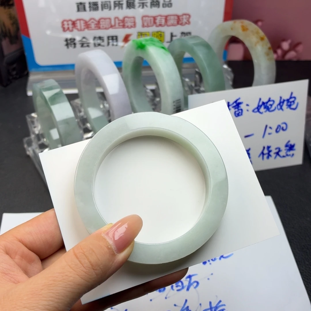 元***团未镶嵌多样性定制手镯定制翡翠