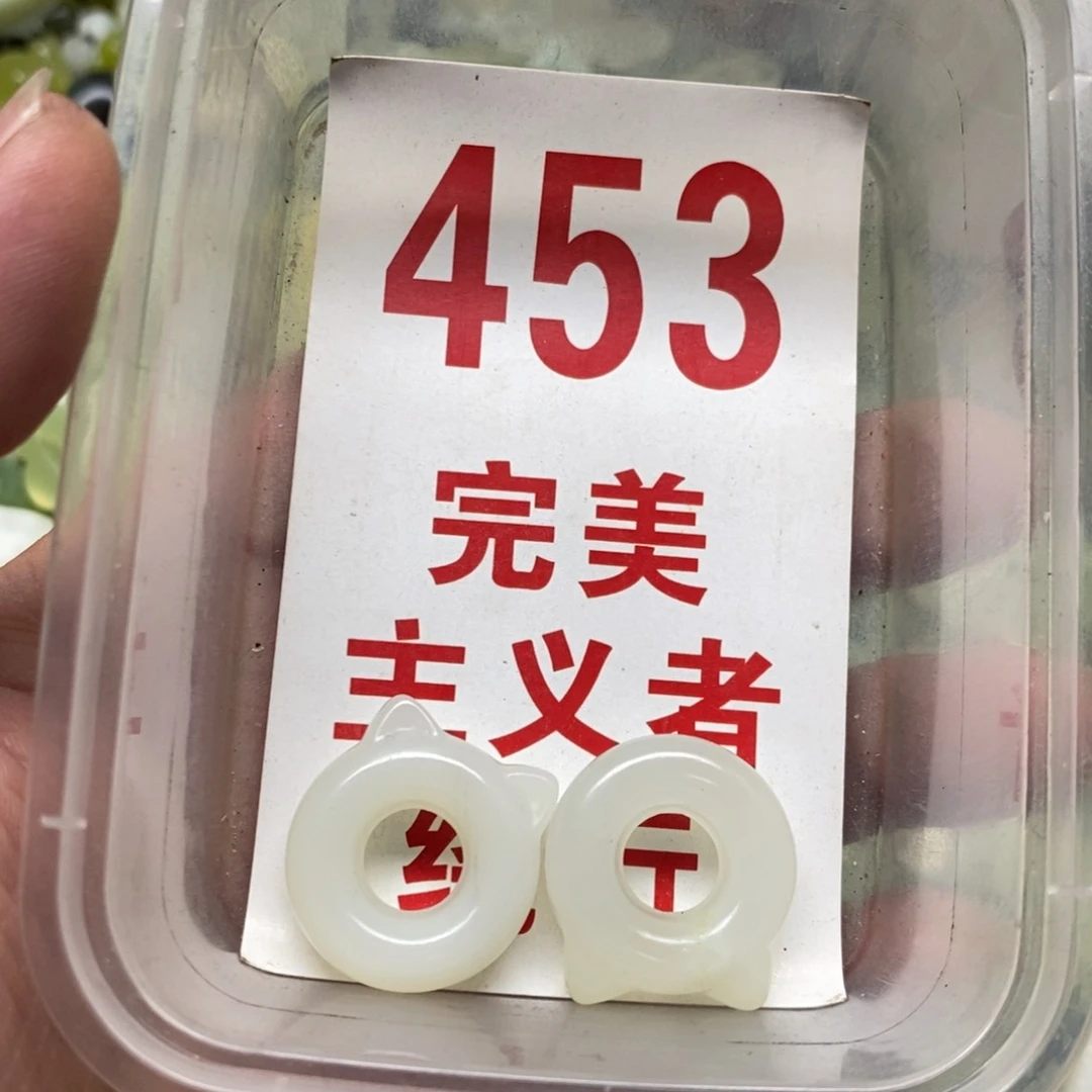 蛇纹石玉挂坠未镶嵌