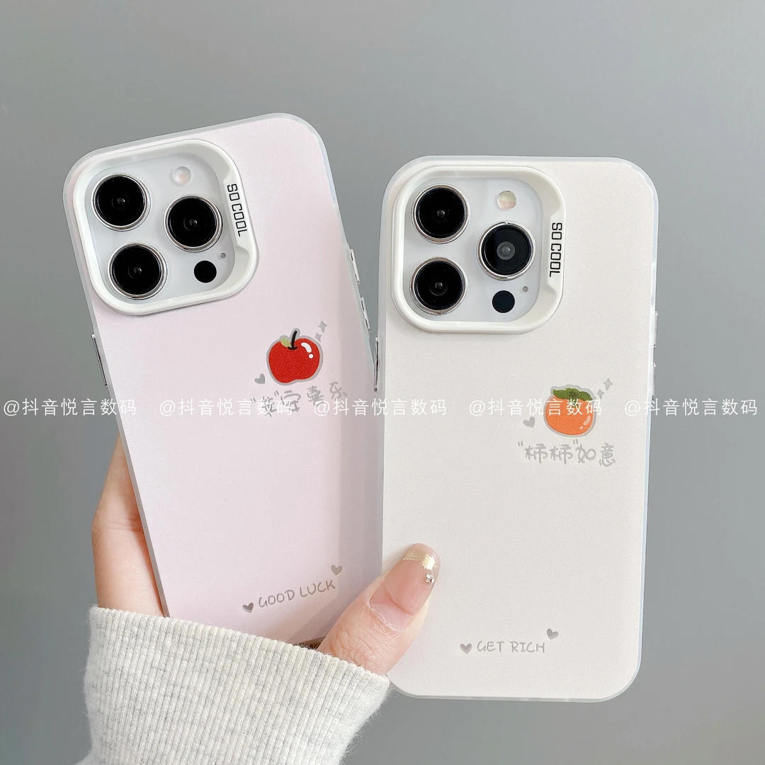 磨砂彩银适用iphone16promax苹果15/14/13/12华为小米手机壳苹安