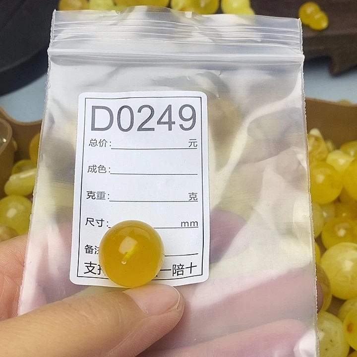 茅***烤琥珀未镶嵌裸石微瑕17.9