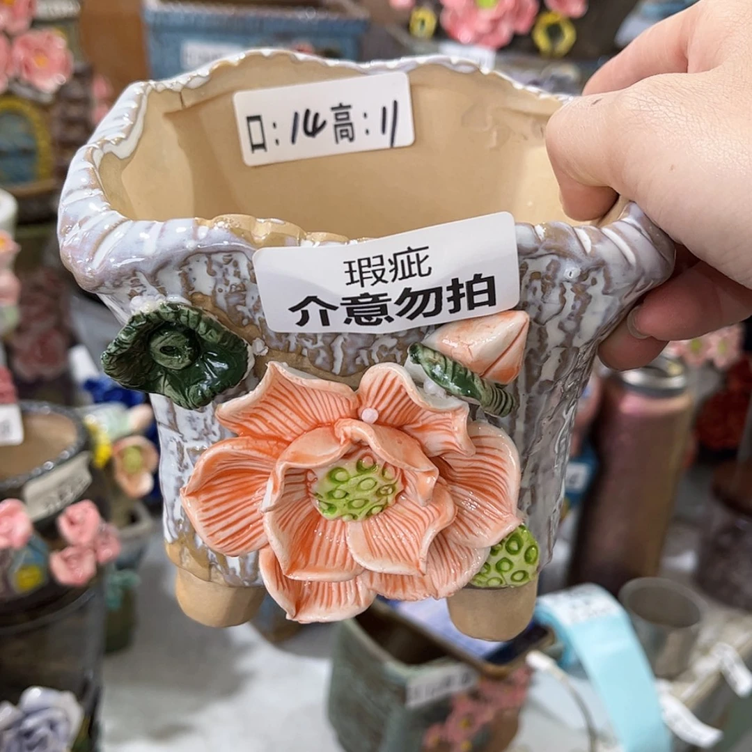 【闪购商品】红陶福利