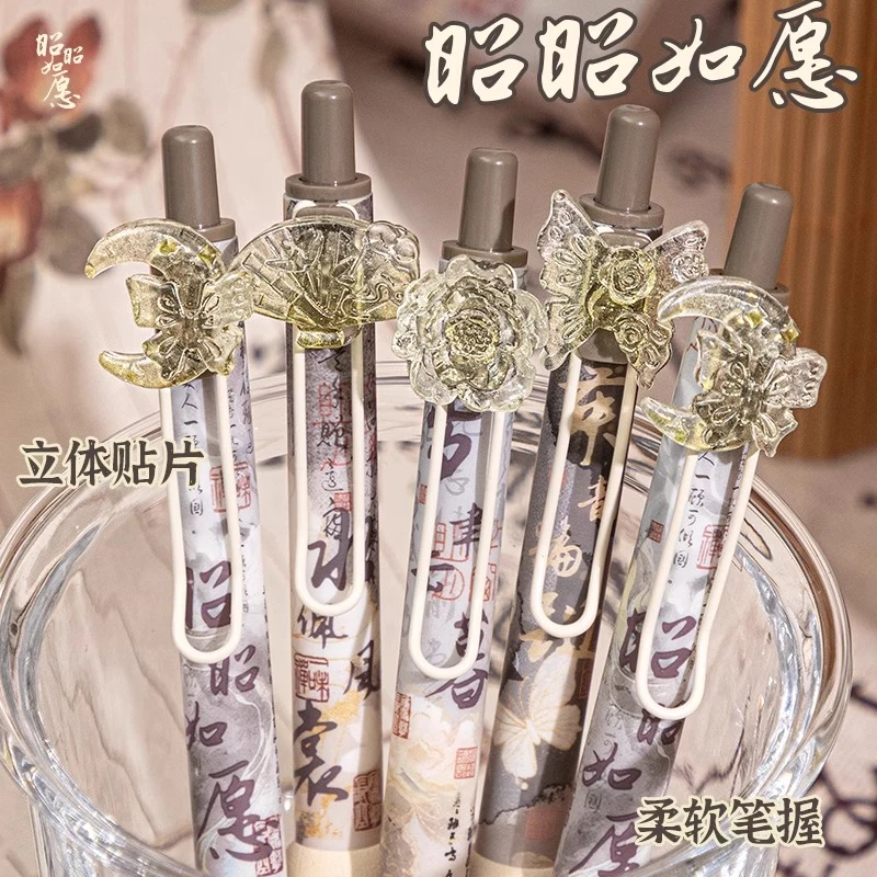 按动笔国风中性笔软握ST快干高颜值学生考试好写ST速干刷题黑色笔