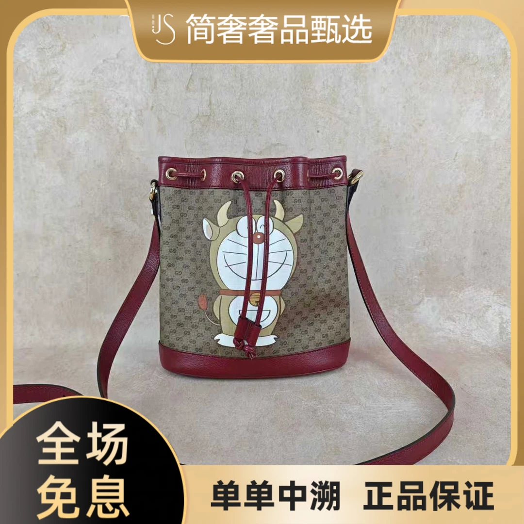99新 GUCCI/古驰 哆啦A梦联名款水桶包