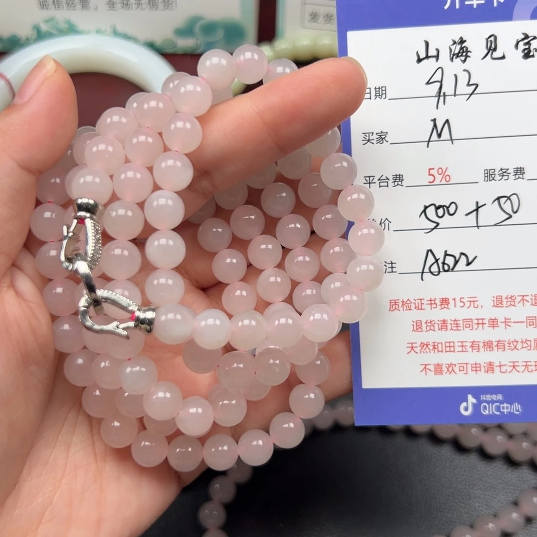 颈饰未镶嵌和田玉M****l