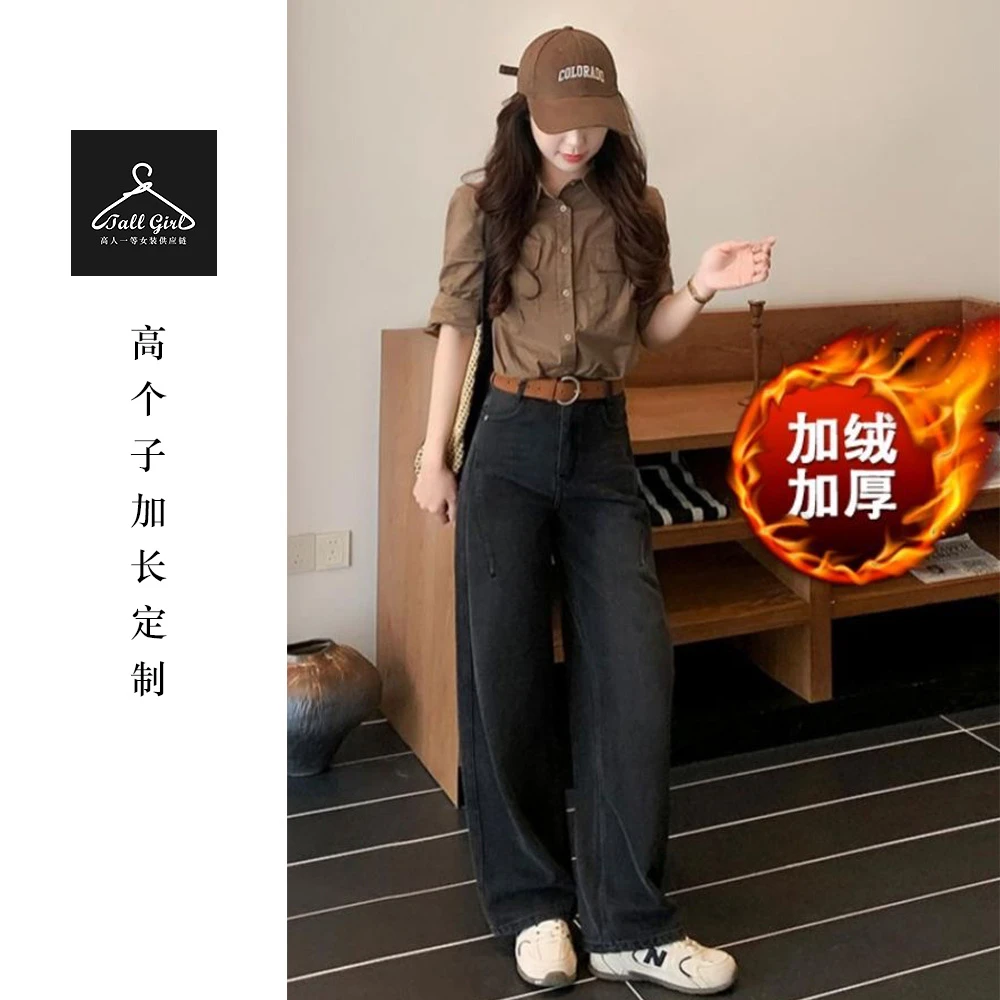 【复古弯刀】高个子秋冬加厚加绒窄版直筒弯刀牛仔裤