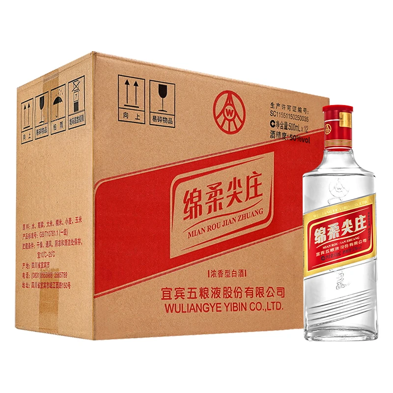 尖庄【达人专属】绵柔尖庄整箱浓香型白酒纯粮酿造50度500mL口粮酒