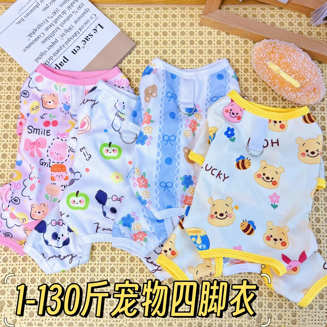 狗狗宠物衣服小中大型犬春秋比熊柯基金毛防掉毛狗狗四脚衣宠物商品图