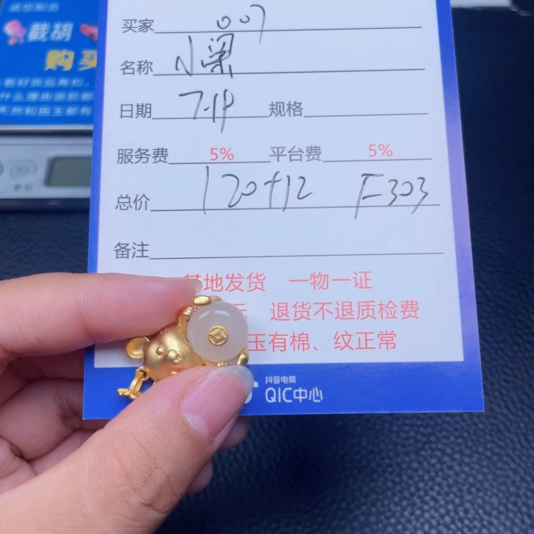 和田玉银S925镶嵌颈饰0*7