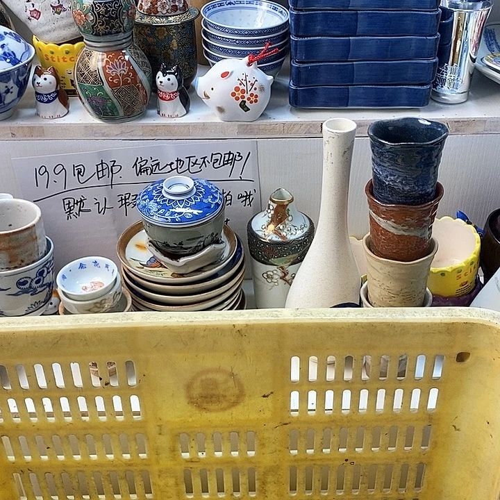 瓷片?*啊啊啊啊啊啊啊啊呃你好