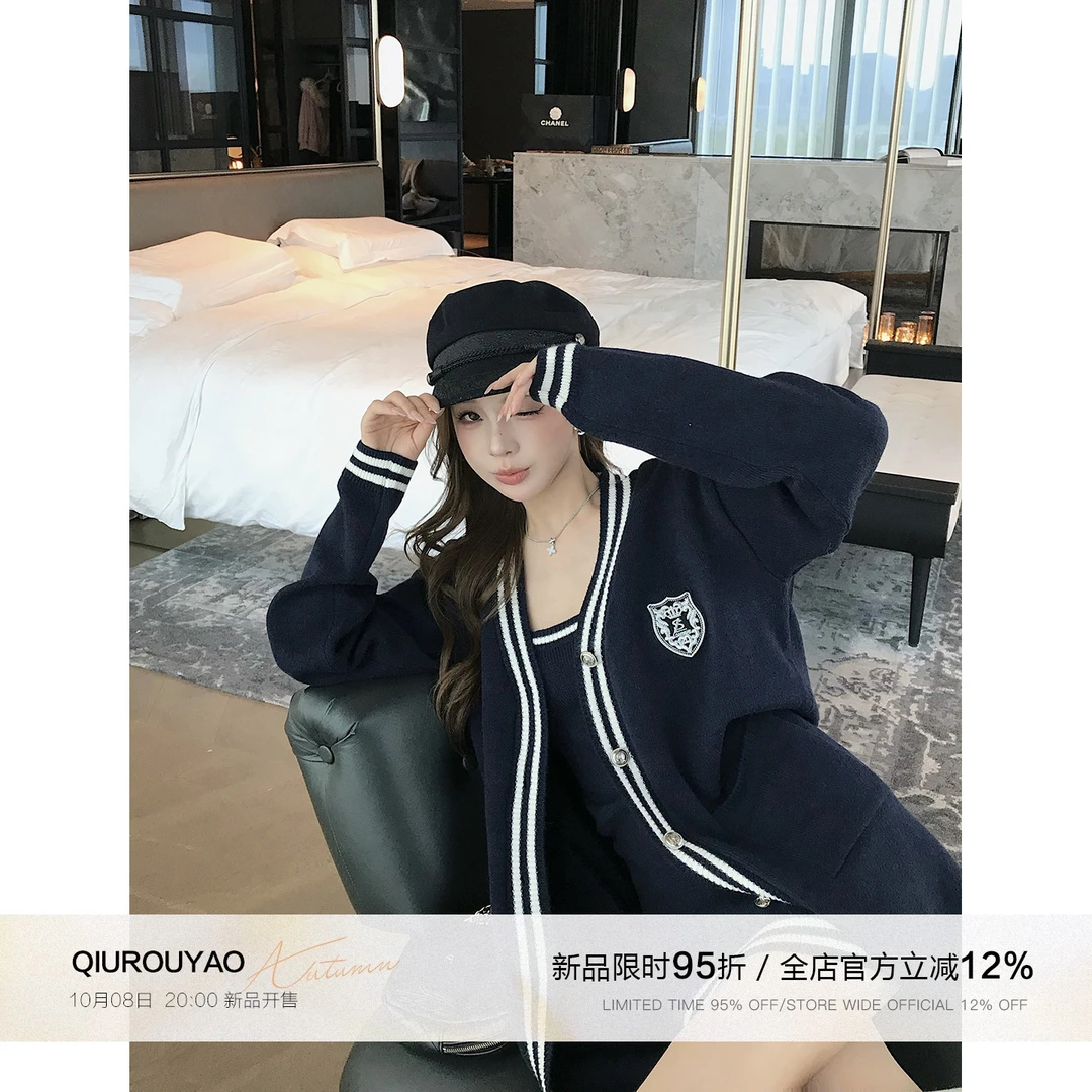 【QIUROUYAO邱肉瑶】条纹假日｜超chill休闲松弛感两件套装