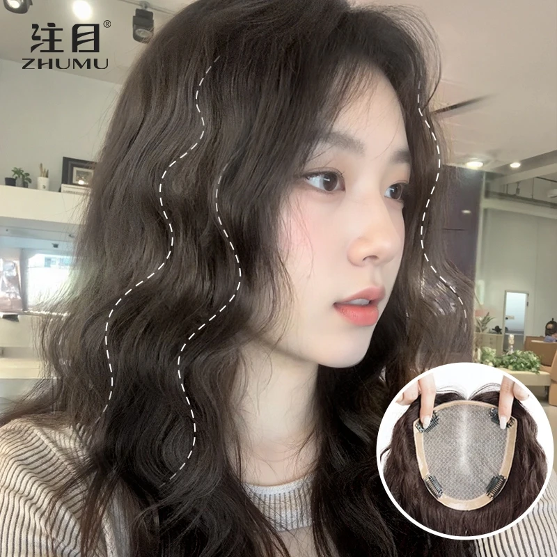 【复古卷发 · 中网、大网】双递针蓬松高颅顶真发假发头顶补发片女