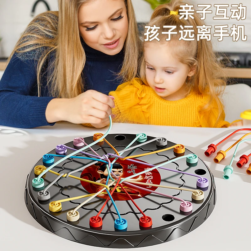 解绳大作战益智玩具专注力训练亲子智力游戏逻辑思维趣味解题桌游
