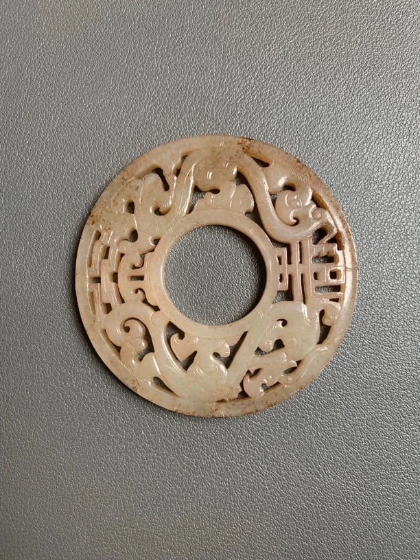 汉和田玉镂空玉壁