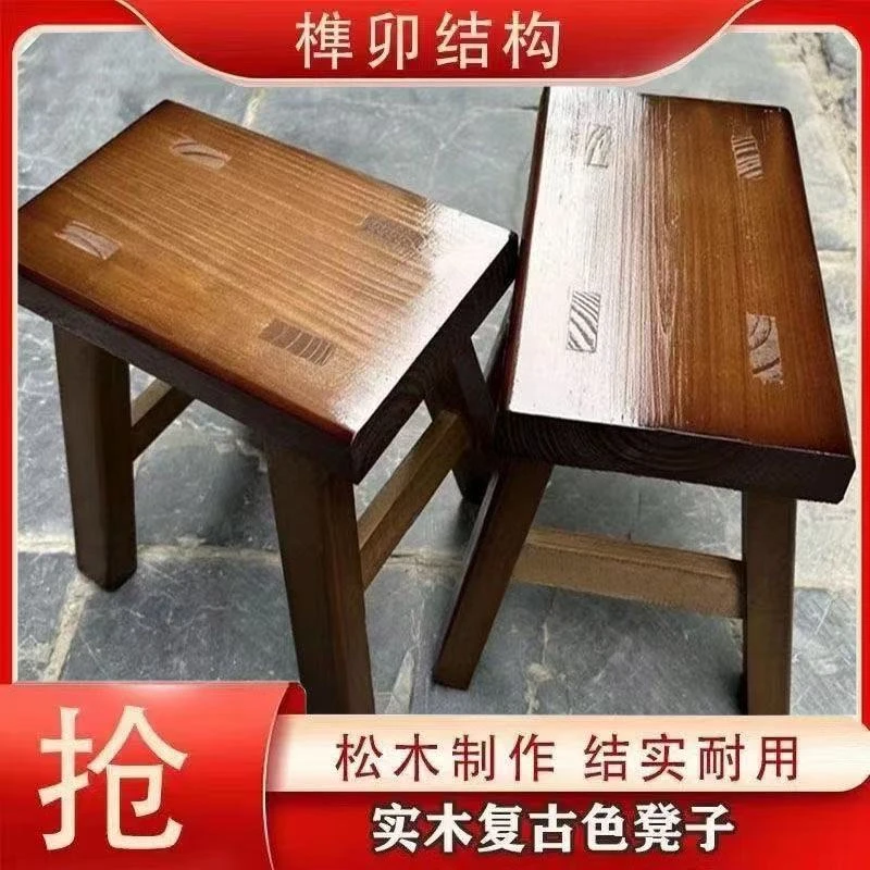 松木板凳实木凳子儿童小凳方凳条子凳农村儿童凳农家板凳整装发货