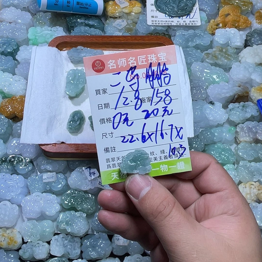 二***鹏定制翡翠未镶嵌天然