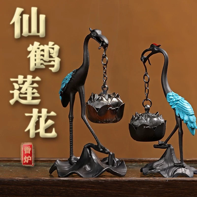 仙鹤莲花悬挂香炉