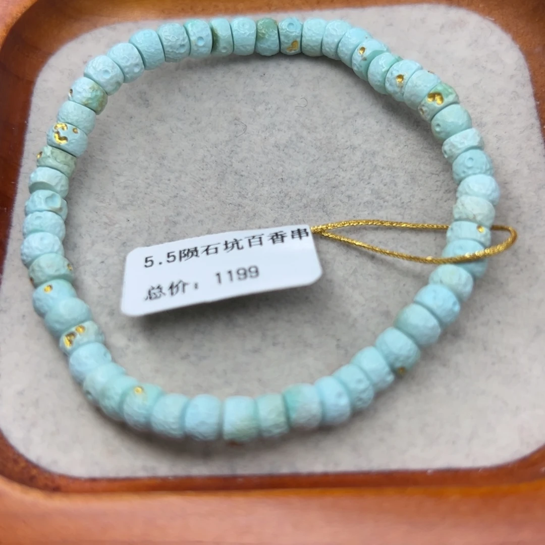 绿松石未镶嵌珠宝半成品