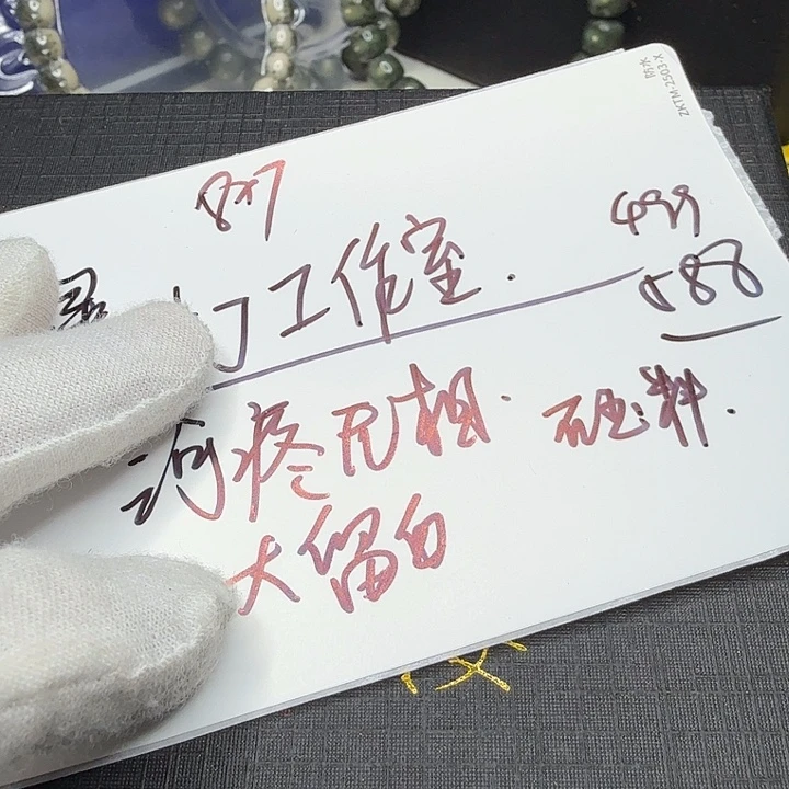 星月菩提吊坠无相2