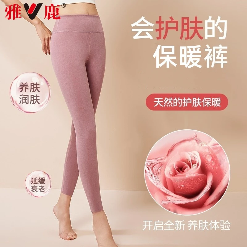 雅鹿内衣女士秋裤打底裤保暖裤加绒加厚内穿衬裤秋冬季高腰加大码