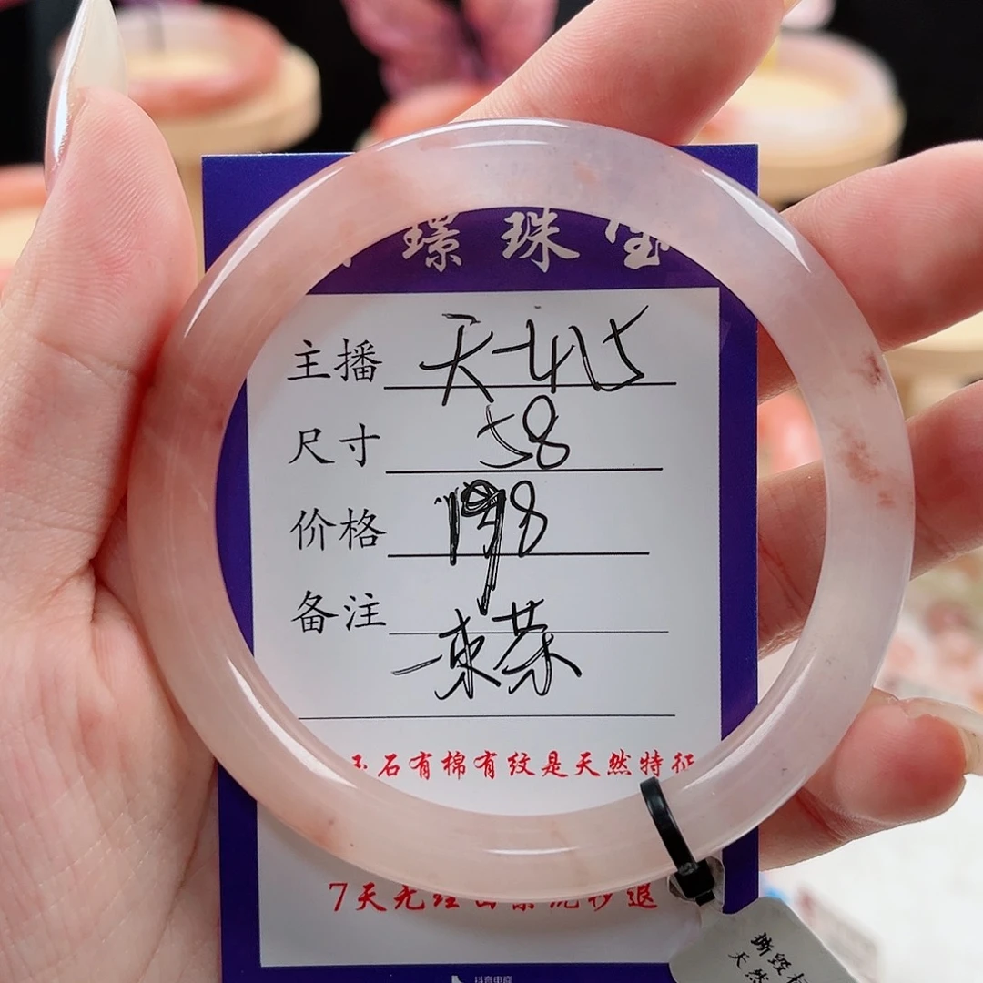 未镶嵌手镯石英质玉