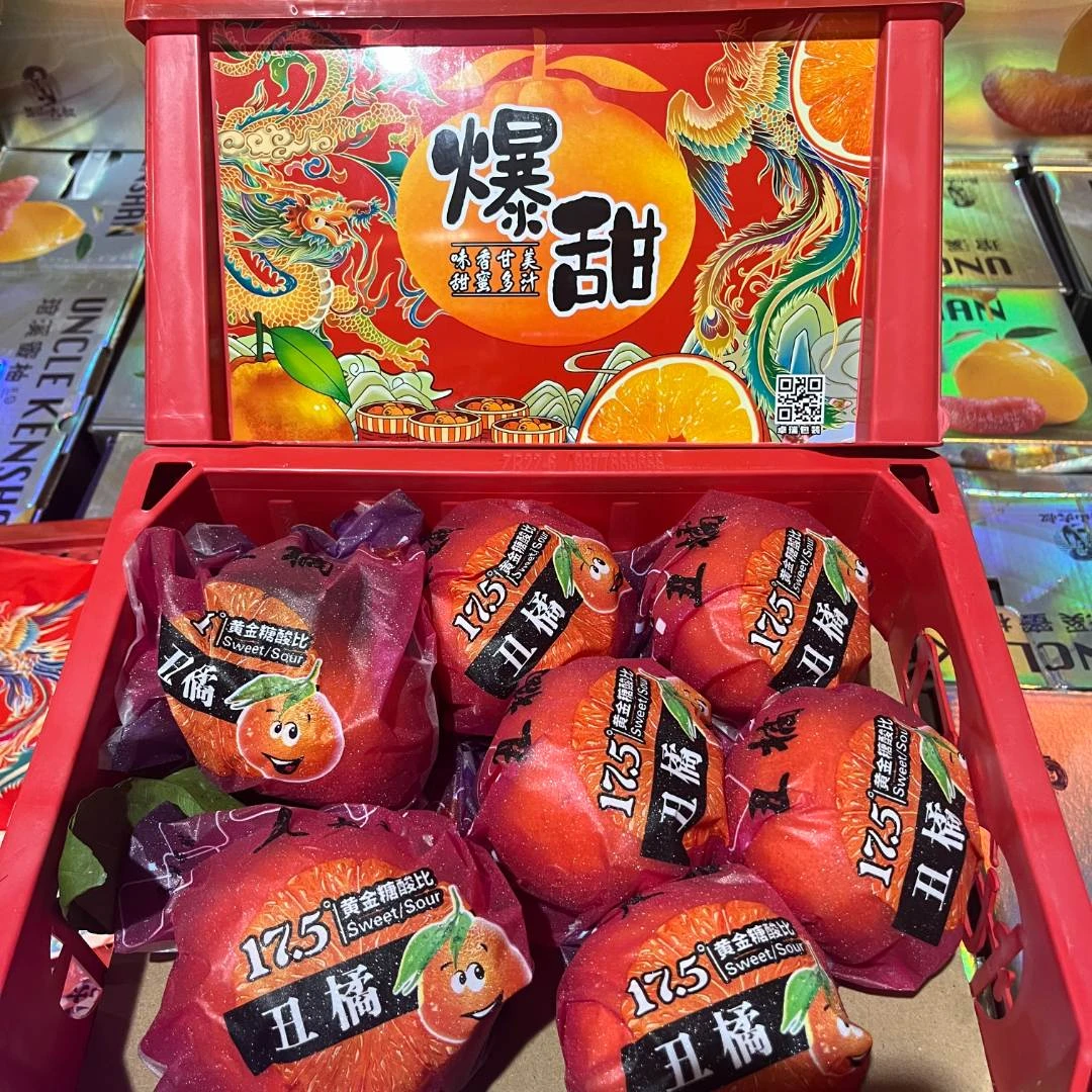 【原箱】【Z】新到的好吃的丑橘（带箱5斤左右）仅限太原六城区榆次可拍